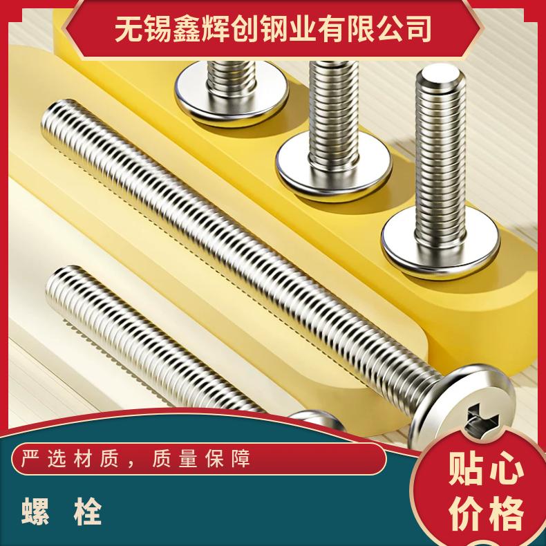 MP35N紧固件Inconel718 合金法兰环锻件烟气脱硫设备用弯头