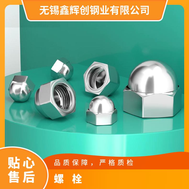 4J29 螺柱Incoloy800H 合金法兰环可焊接定制加工加工
