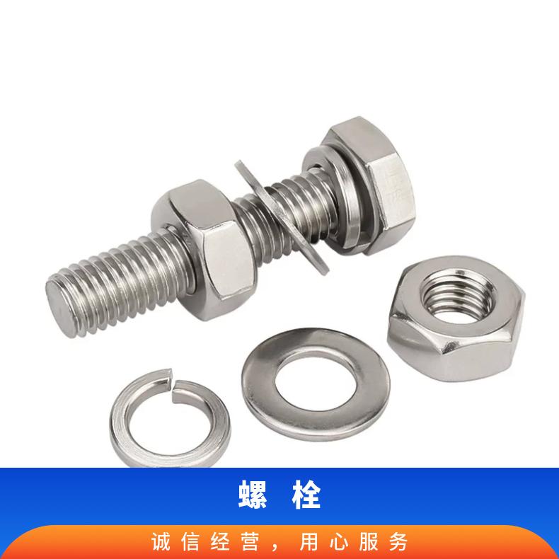 4J29 紧固件IncoloyA286 镍基带颈法兰 三通异径管 耐化学腐蚀