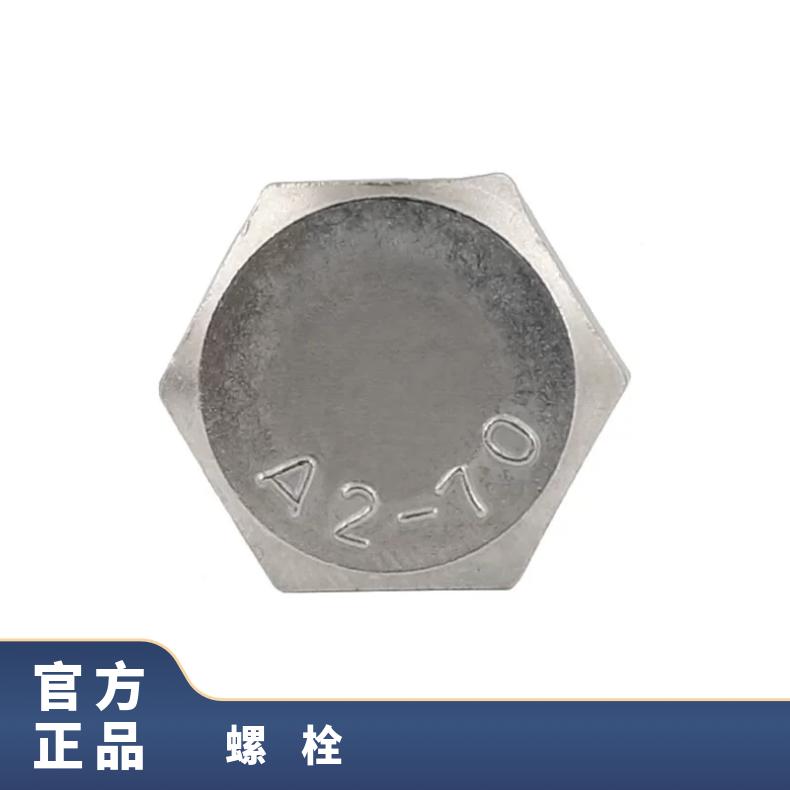 NS3309 螺栓Inconel686 镍基带颈法兰可焊接定制加工加工