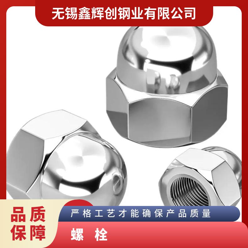 4J36 螺母Incoloy800H 非标件毛坯法兰锻件烟气脱硫设备用弯头