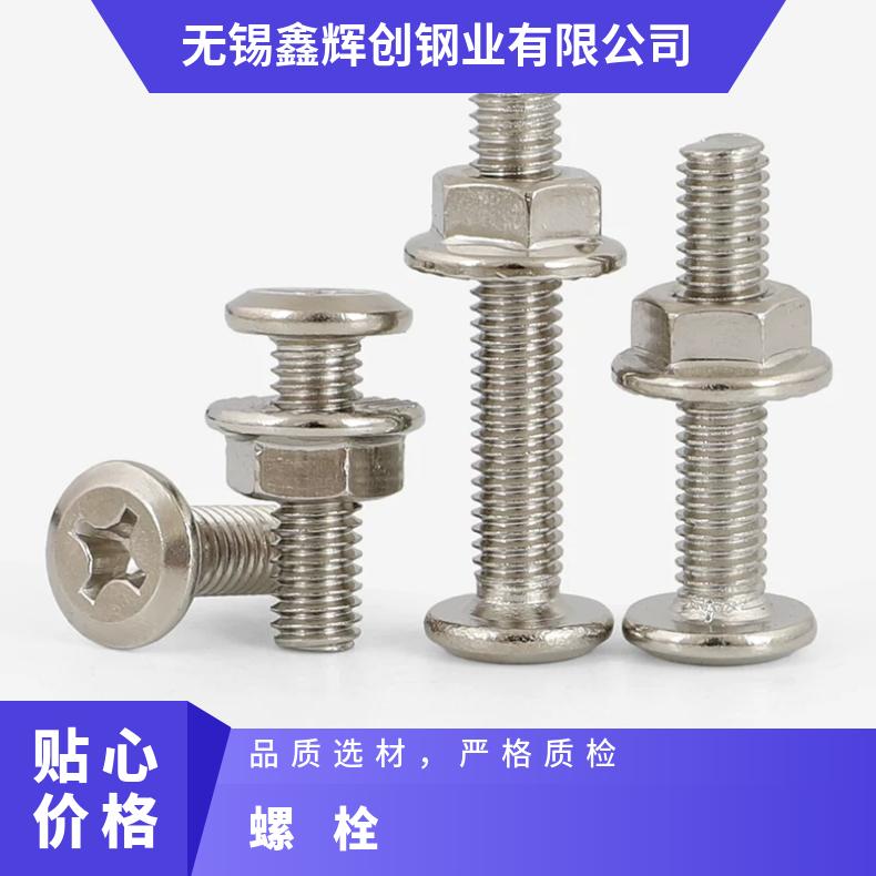 NS3309 螺柱Inconel686 非标件毛坯法兰 三通异径管 耐化学腐蚀