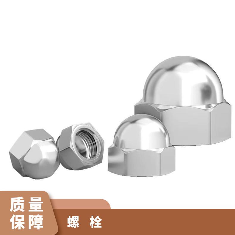 NS1402 螺栓Inconel718 非标件毛坯法兰可焊接定制加工加工
