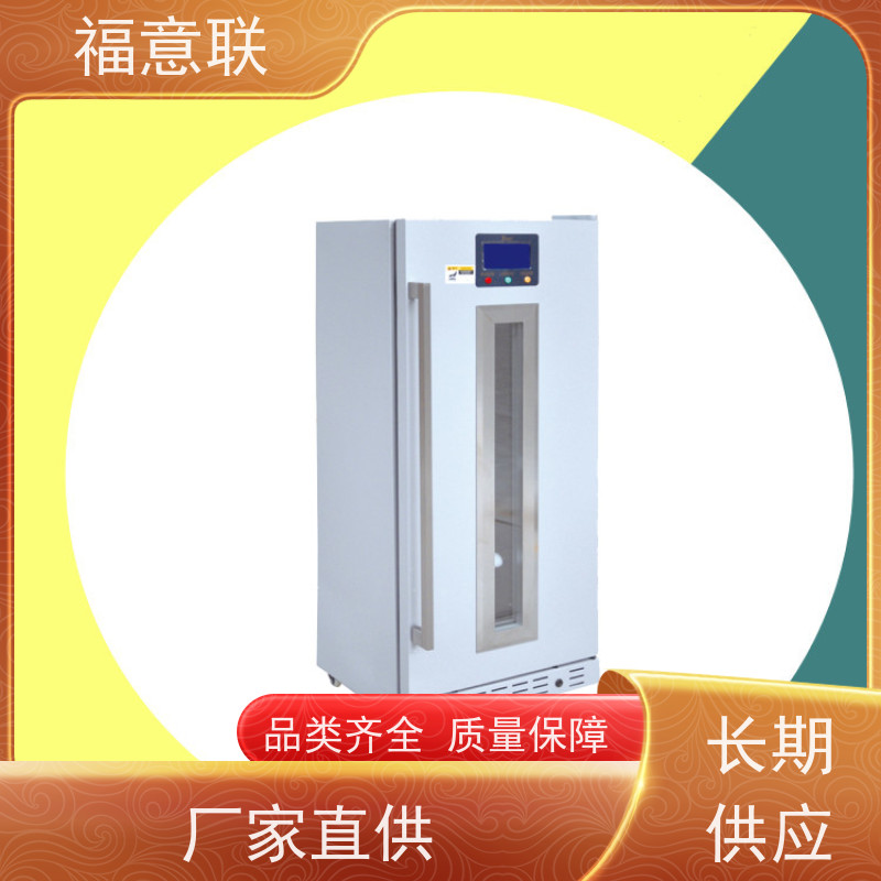 北 京福意联 FYL-YS-431L 中药包热敷恒温箱 升温快