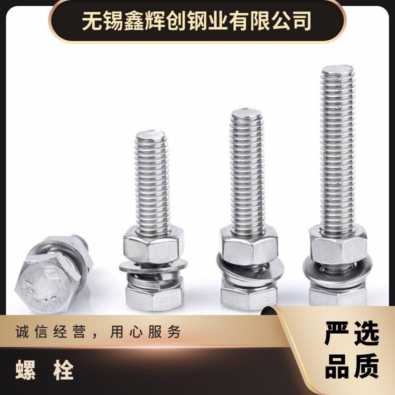 316LMOD螺柱Inconel625 非标件毛坯法兰 三通异径管 耐化学腐蚀
