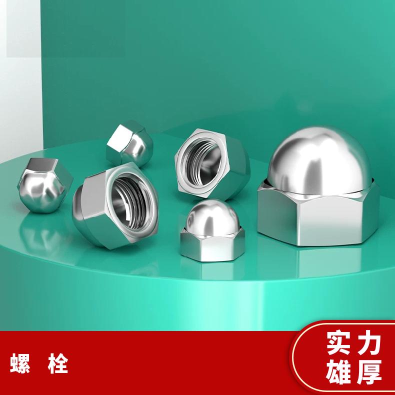 GH2132 螺栓Inconel601 镍基带颈法兰可焊接定制加工加工