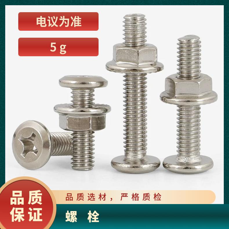 sanicro28 螺柱Incoloy800H 合金法兰环可焊接定制加工加工