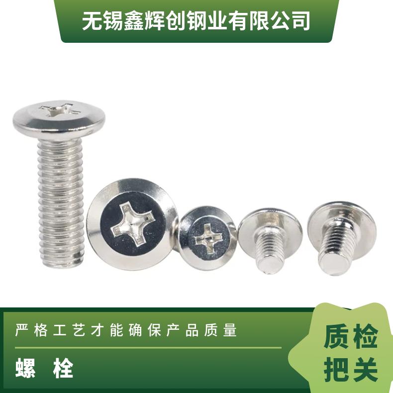 NS3105 紧固件Incoloy800 合金法兰环耐腐蚀附探伤报告