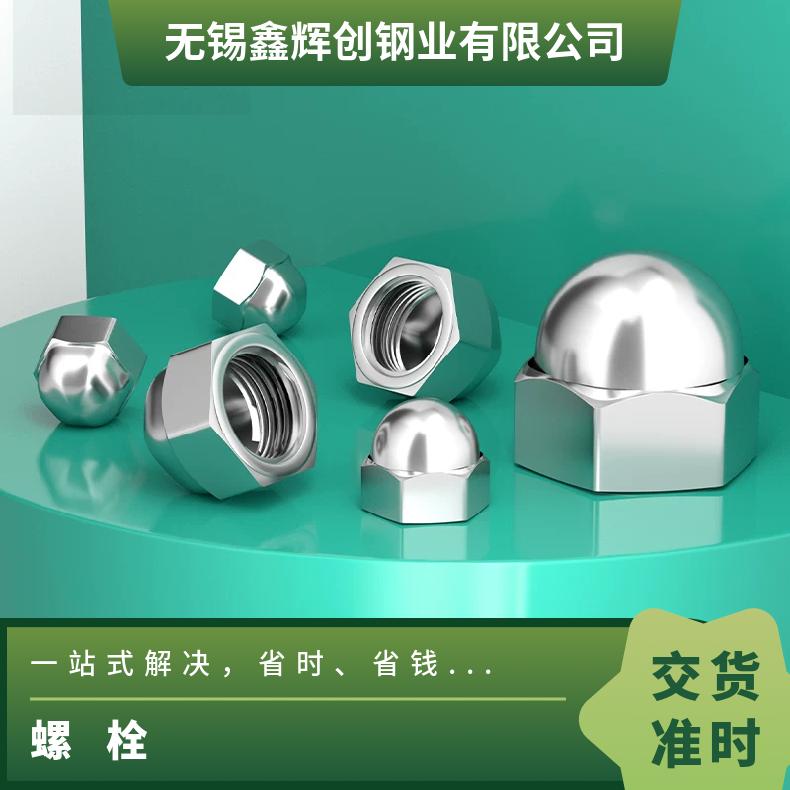 GH141螺母IncoloyA286 镍基带颈法兰 三通异径管 耐化学腐蚀