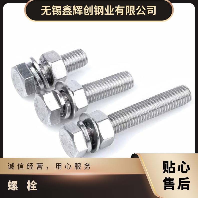 NS1402 紧固件Inconel706 合金法兰环可焊接定制加工加工