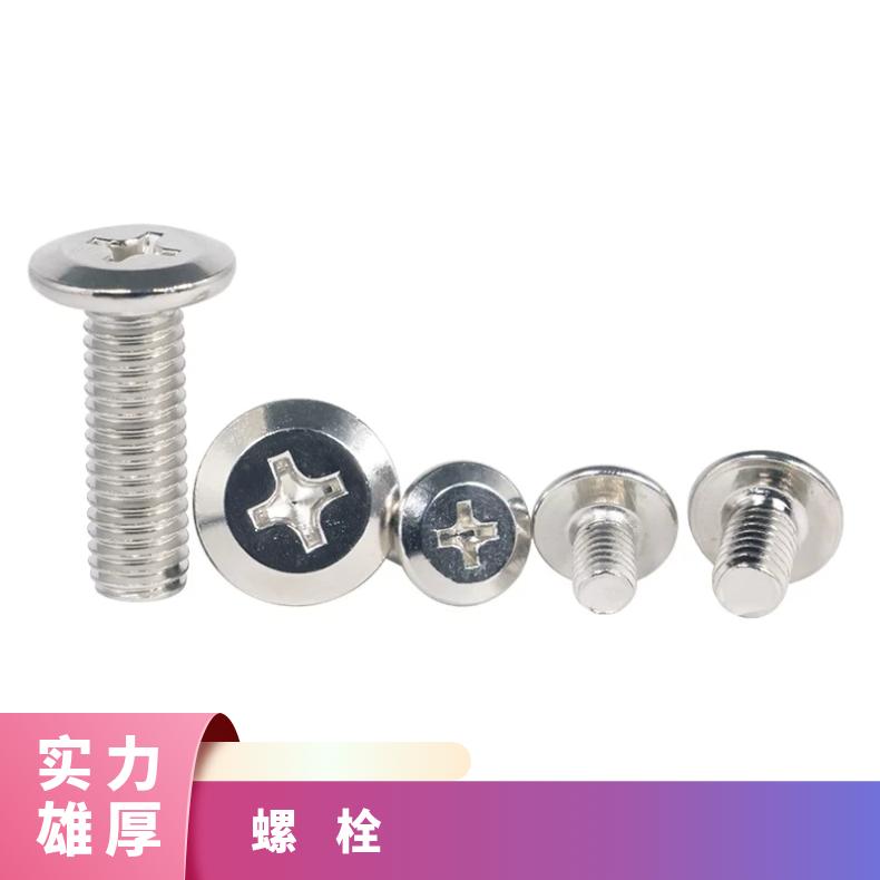 sanicro28 螺栓Inconel625 镍基带颈法兰可焊接定制加工加工