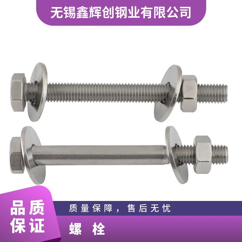 alloy59紧固件IncoloyA286 镍基带颈法兰耐腐蚀附探伤报告