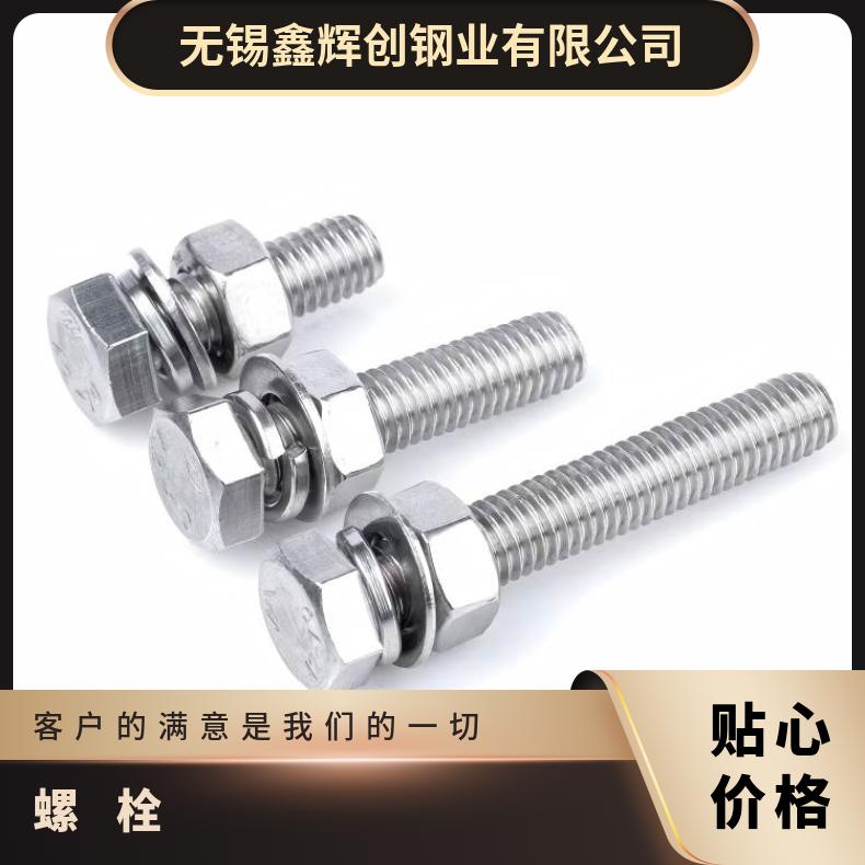 MP35N螺柱Inconel690 合金法兰环 三通异径管 耐化学腐蚀