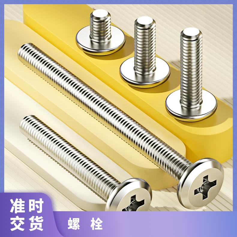海恩斯214紧固件Inconel686 合金法兰环可焊接定制加工加工