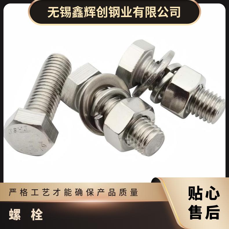 MP35N螺母Incoloy825 合金法兰环锻件烟气脱硫设备用弯头