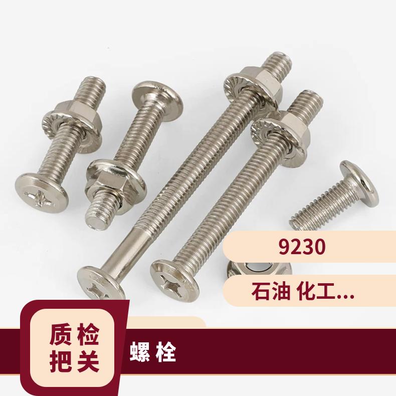 GH2132 紧固件Incoloy600 非标件毛坯法兰可焊接定制加工加工