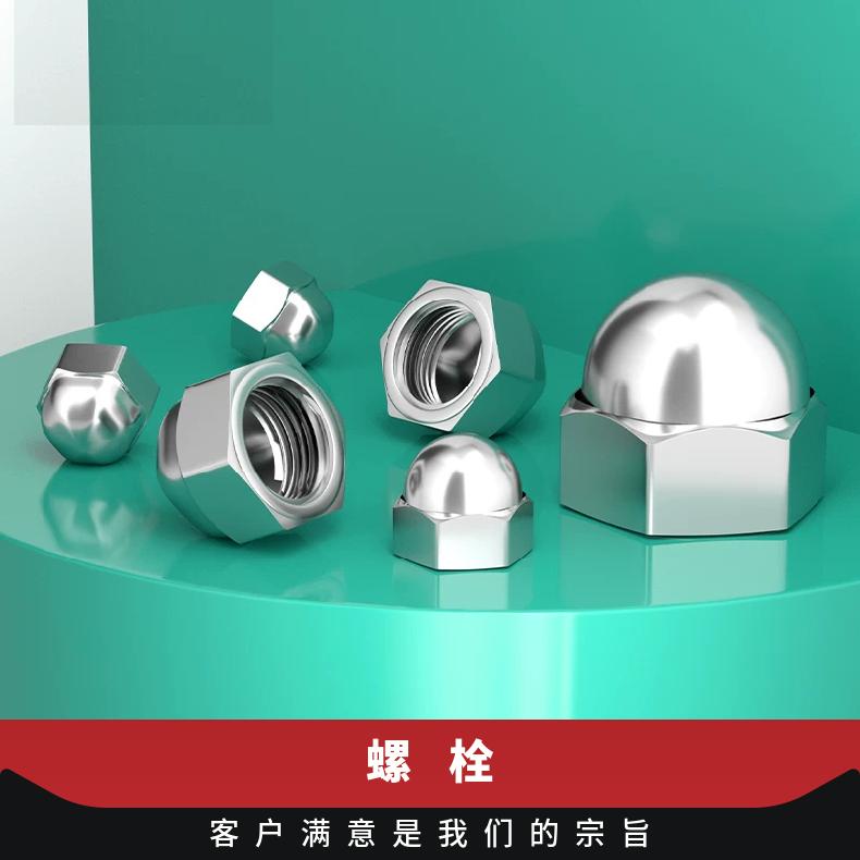 NS3309 紧固件Inconel690 非标件毛坯法兰耐腐蚀附探伤报告