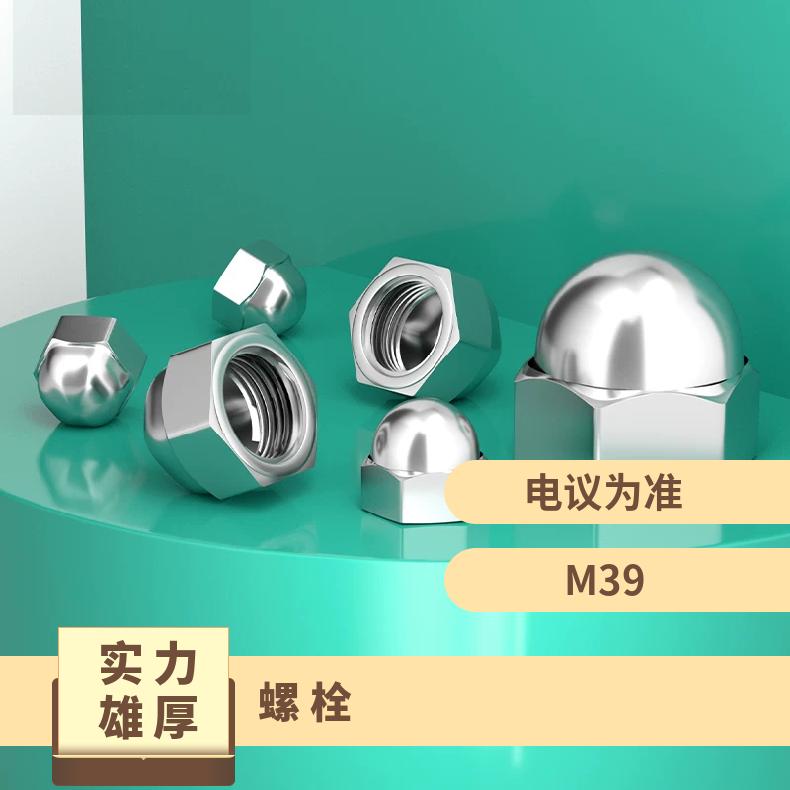 alloy59紧固件Incoloy800H 合金法兰环可焊接定制加工加工