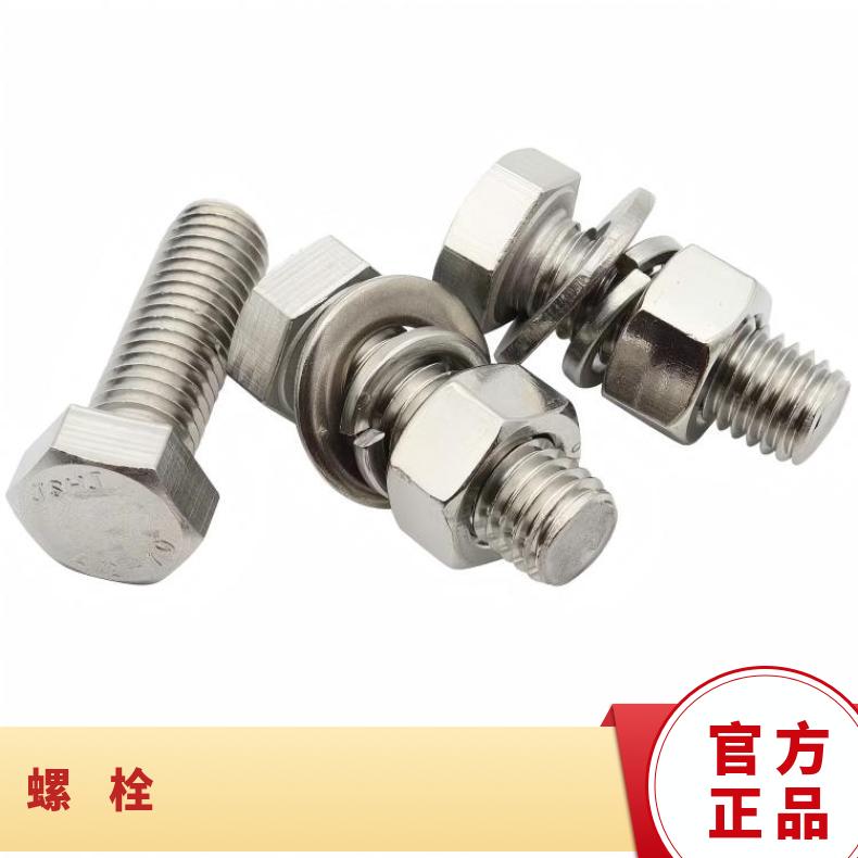 GH141螺柱Inconel686 非标件毛坯法兰锻件烟气脱硫设备用弯头