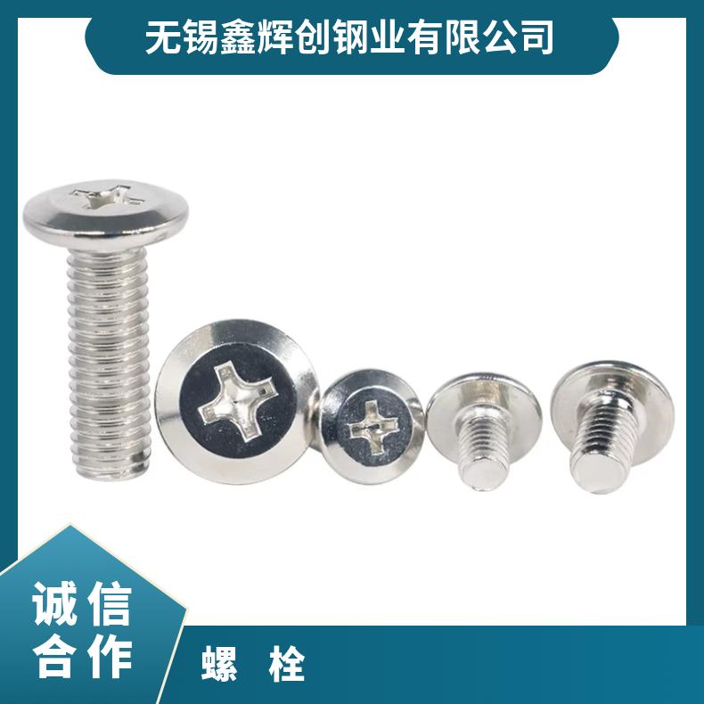 alloy59螺母HastelloyX 镍基带颈法兰 三通异径管 耐化学腐蚀