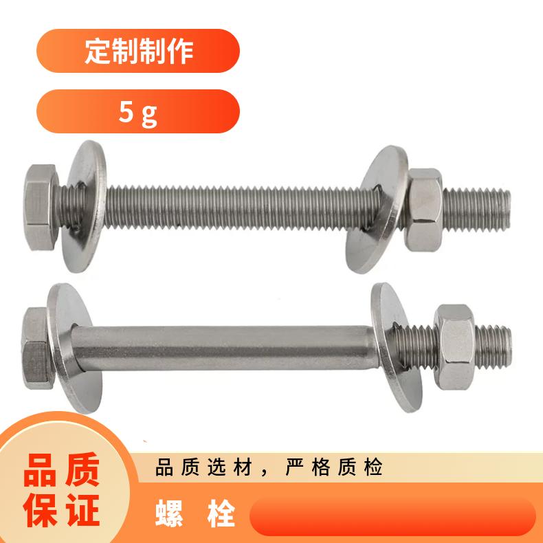 GH2132 螺母Inconel706 合金法兰环耐腐蚀附探伤报告