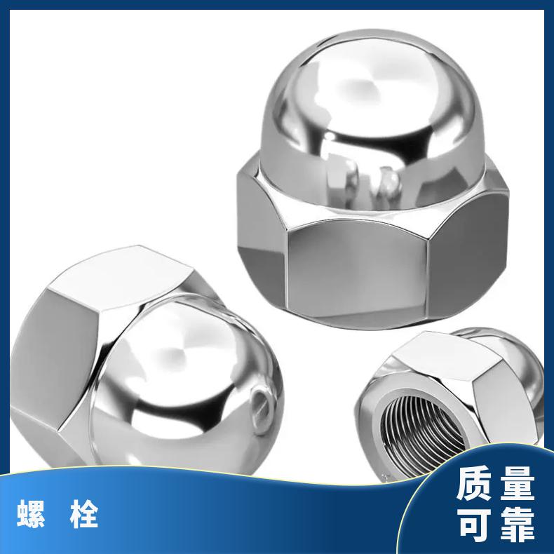 NS1402 螺柱Inconel706 非标件毛坯法兰可焊接定制加工加工