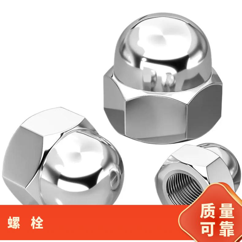 MP35N螺母Incoloy800H 非标件毛坯法兰 三通异径管 耐化学腐蚀