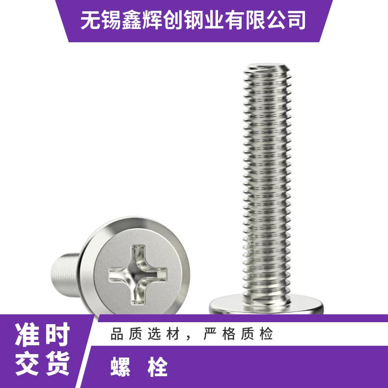 4J36 螺母Inconel601 合金法兰环锻件烟气脱硫设备用弯头