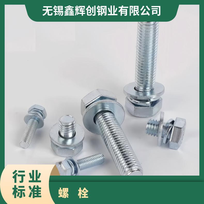 GH141紧固件HastelloyX 非标件毛坯法兰耐腐蚀附探伤报告