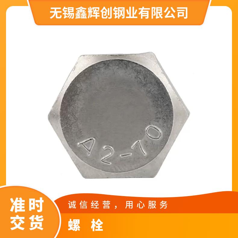 海恩斯214螺母Inconel625 非标件毛坯法兰 三通异径管 耐化学腐蚀
