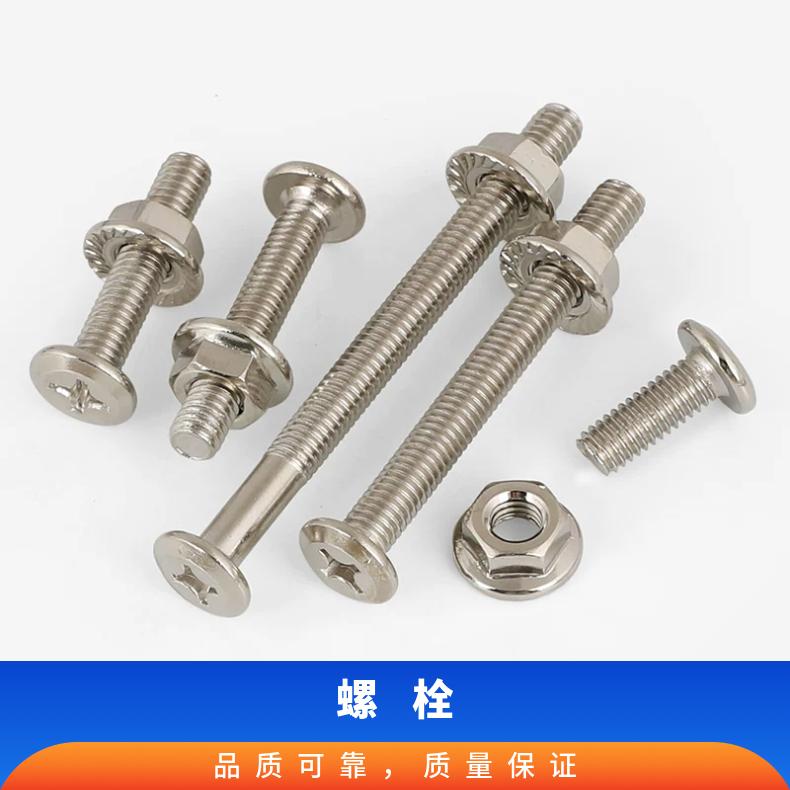 Stellite 6螺母Incoloy825 非标件毛坯法兰 三通异径管 耐化学腐蚀