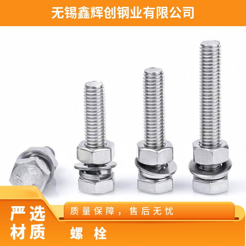 GH4169D螺母Inconel601 合金法兰环 三通异径管 耐化学腐蚀
