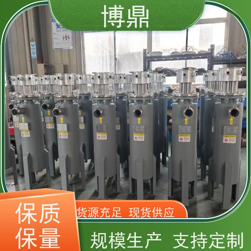 博鼎制热设备高温气体管道加热器可以自由设置温度 辅助加热性能好