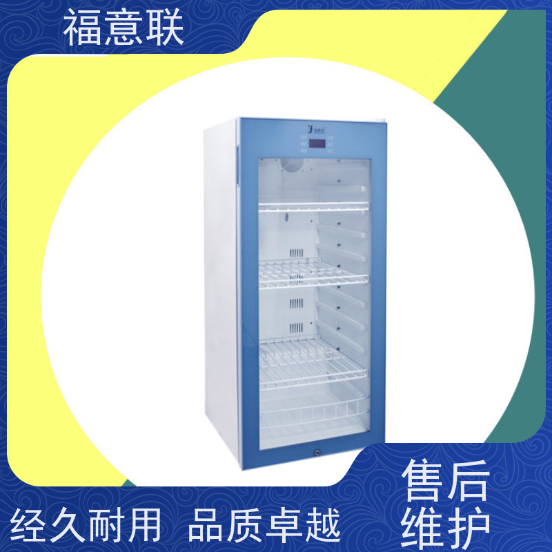 福意联 FYL-YS-151L 康复科用电热恒温箱 带可视观察窗