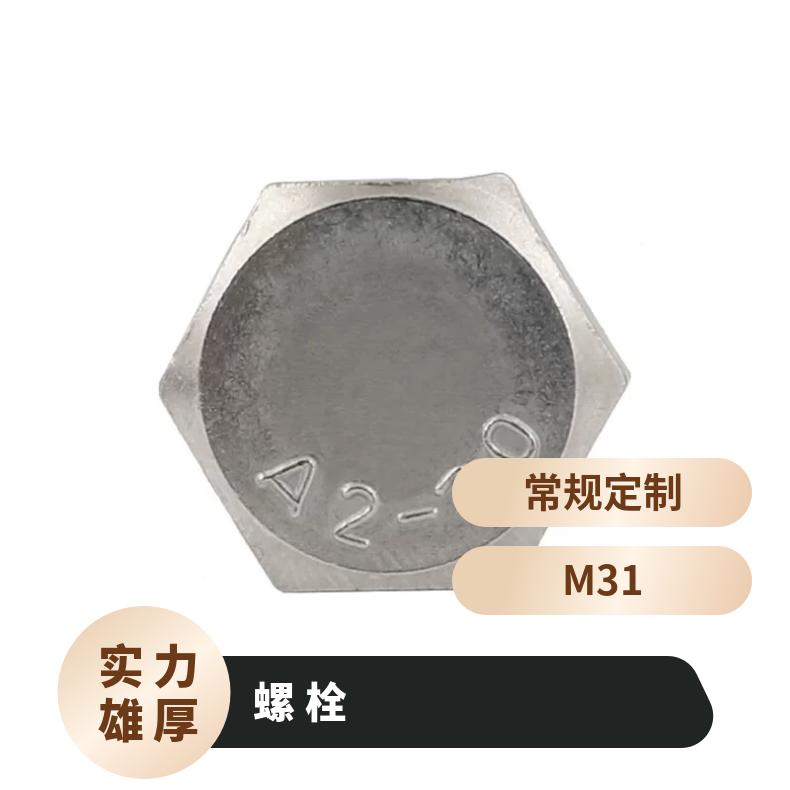 4J29 螺栓Incoloy825 镍基带颈法兰锻件烟气脱硫设备用弯头