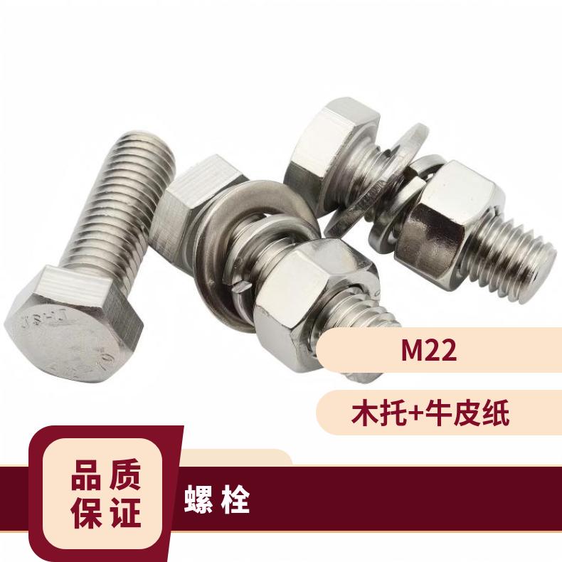 NS3306 螺栓Inconel601 镍基带颈法兰可焊接定制加工加工