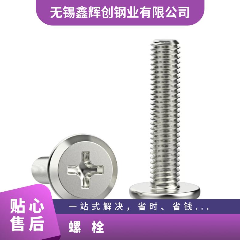 4J36 螺母Inconel706 非标件毛坯法兰耐腐蚀附探伤报告