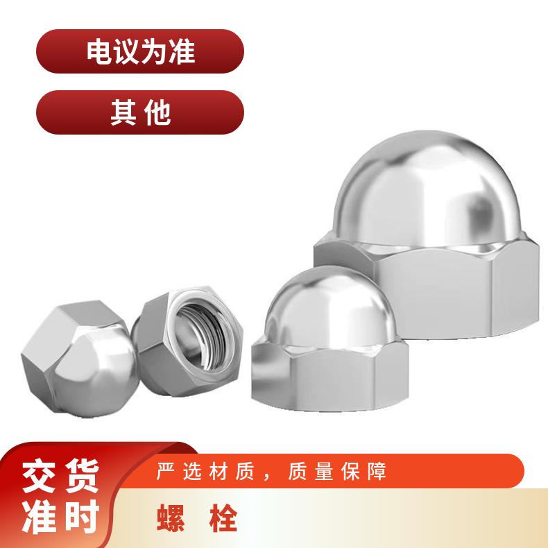 4J36 螺母Inconel706 镍基带颈法兰耐腐蚀附探伤报告