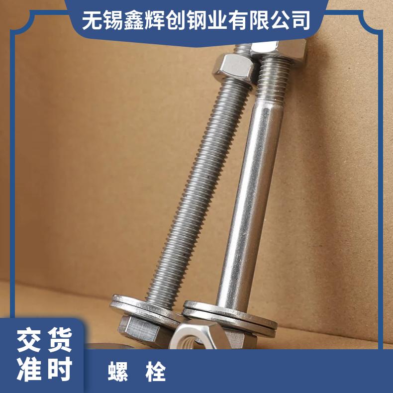 sanicro28 螺栓InconelX750 非标件毛坯法兰耐腐蚀附探伤报告