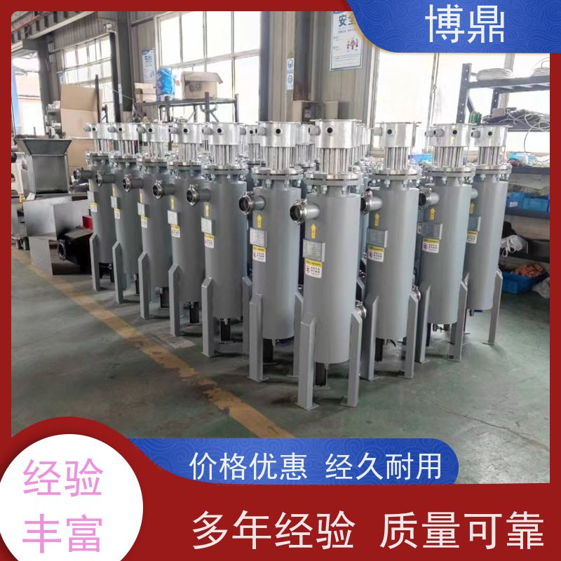 博鼎制热设备立式管道加热器气体液体加热处理 热传导效率高
