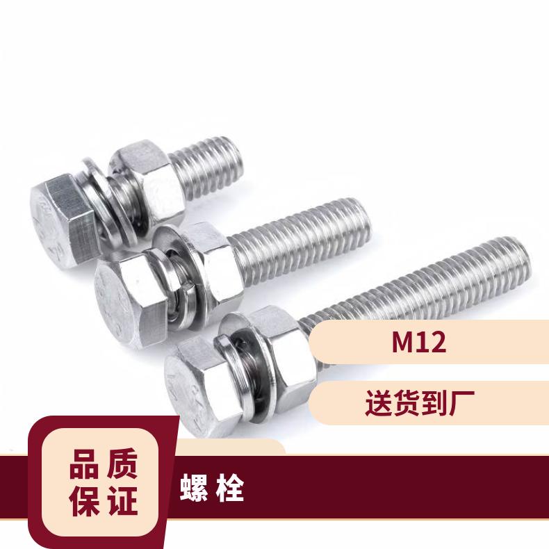 GH2132 螺柱HastelloyX 镍基带颈法兰 三通异径管 耐化学腐蚀