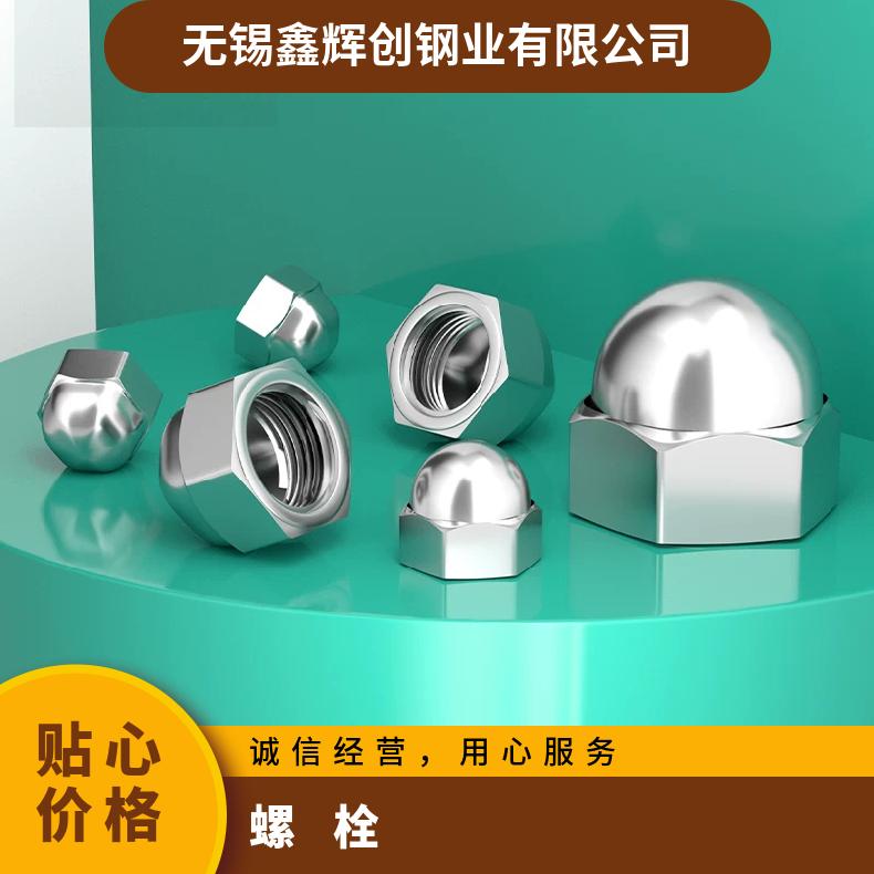 GH4169D紧固件HastelloyX 镍基带颈法兰 三通异径管 耐化学腐蚀
