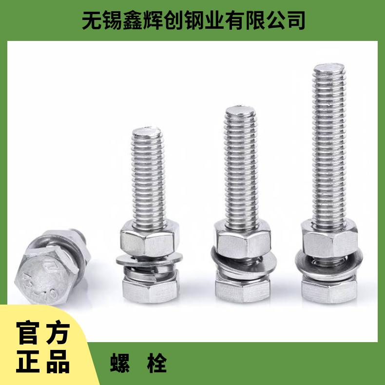 MP35N紧固件InconelX750 镍基带颈法兰 三通异径管 耐化学腐蚀