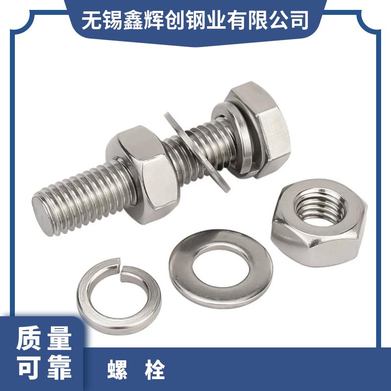 NS1101 螺母HastelloyX 合金法兰环可焊接定制加工加工