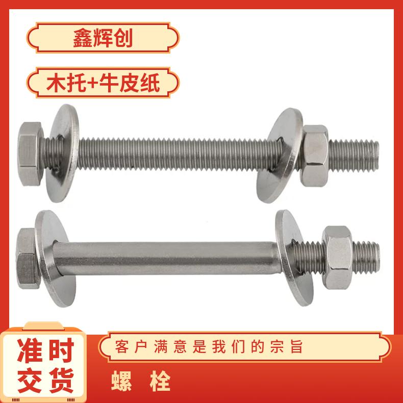 MP35N紧固件Inconel706 镍基带颈法兰 三通异径管 耐化学腐蚀