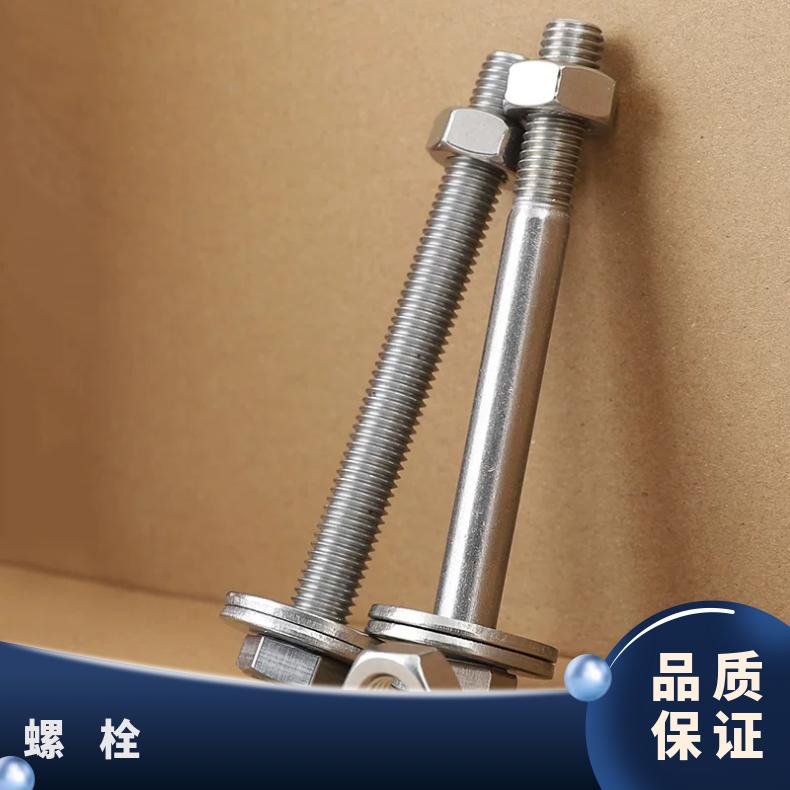 sanicro28 螺柱Inconel617 合金法兰环可焊接定制加工加工