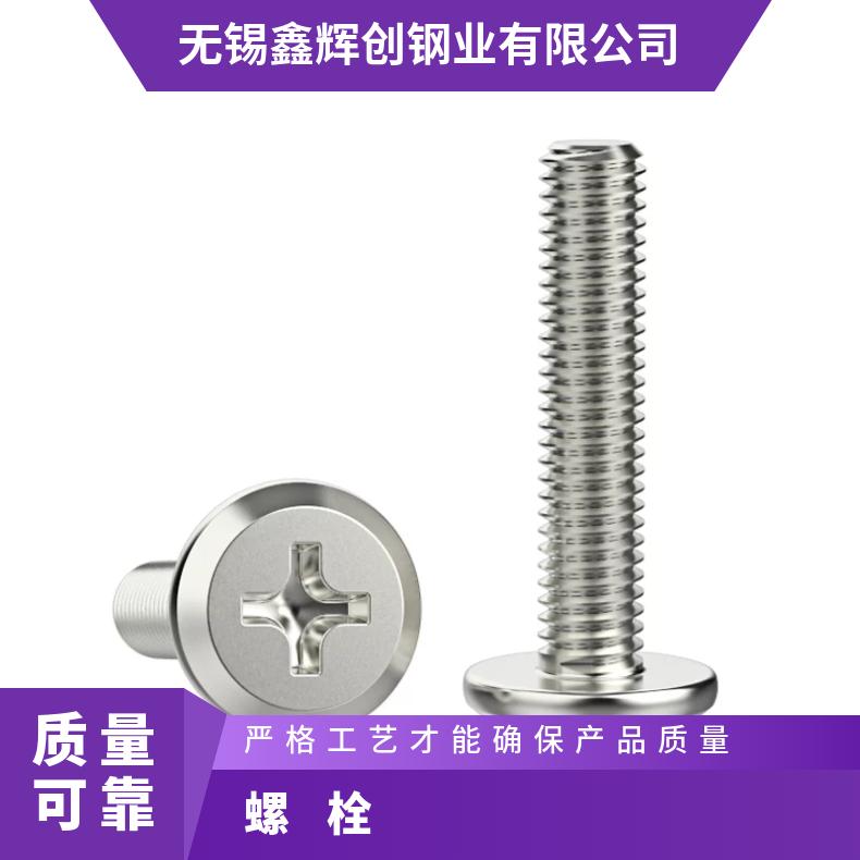 NS3309 螺柱Inconel686 镍基带颈法兰 三通异径管 耐化学腐蚀