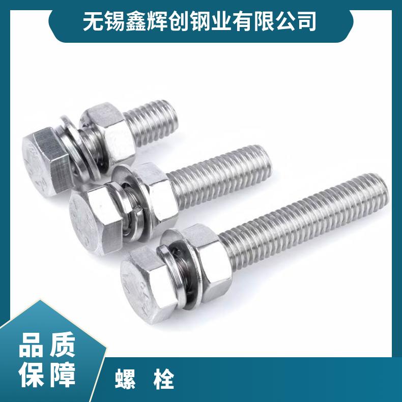 GH141螺柱Incoloy800 镍基带颈法兰 三通异径管 耐化学腐蚀