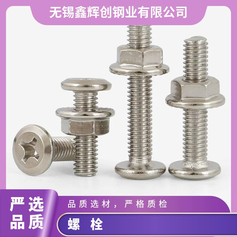 海恩斯214紧固件Inconel706 非标件毛坯法兰耐腐蚀附探伤报告