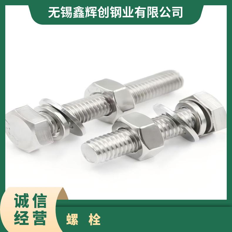 4J29 螺柱Inconel718 镍基带颈法兰 三通异径管 耐化学腐蚀
